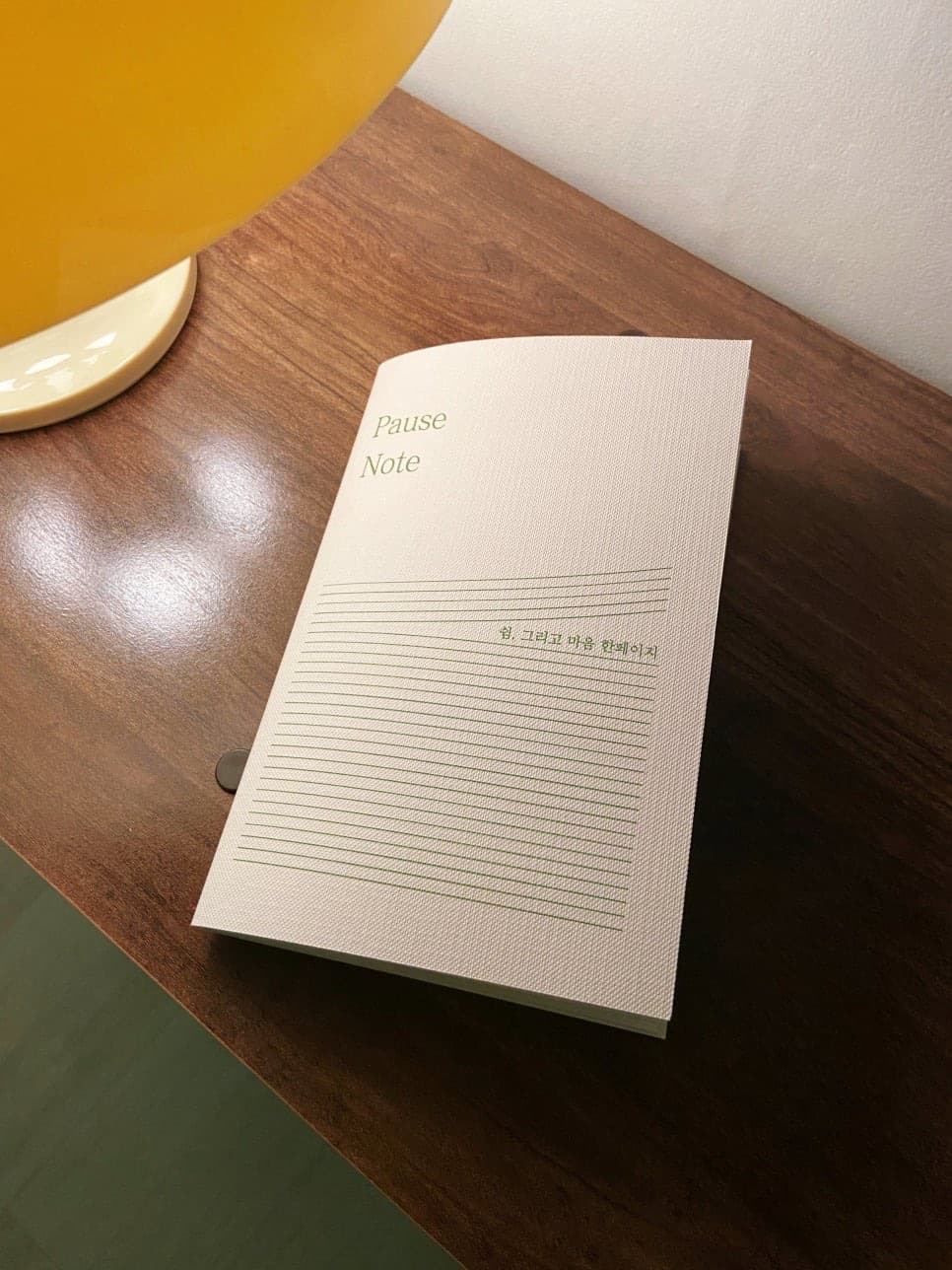 Pause Stay 갤러리 8