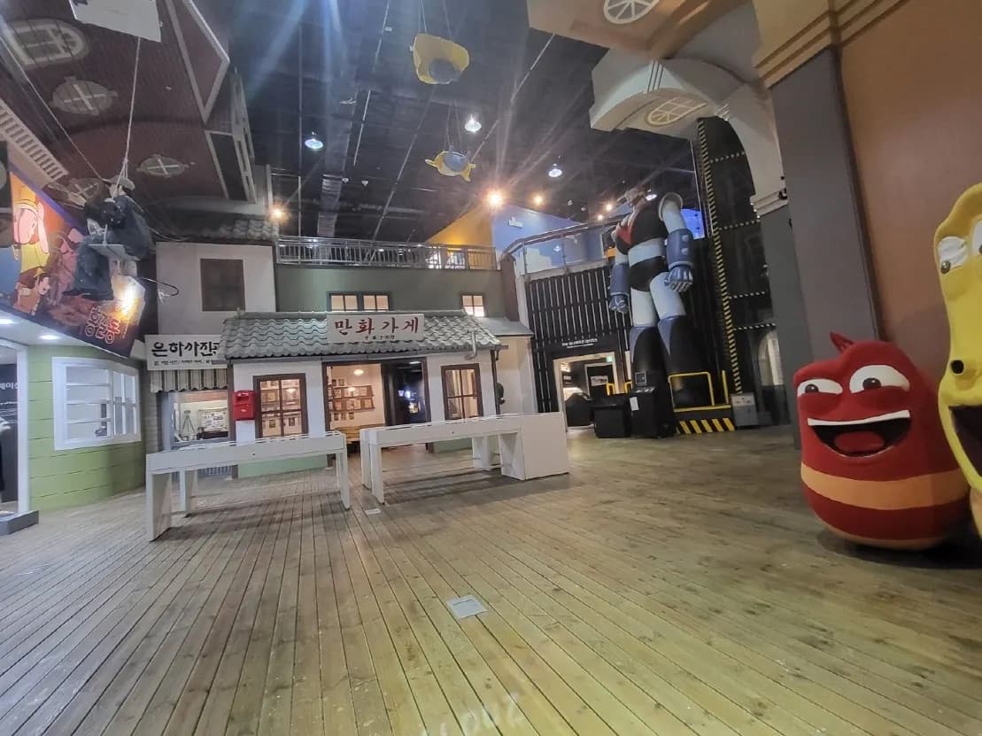 애니메이션박물관